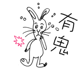 Fairy Tales Games * Phyllis series sticker #7775299