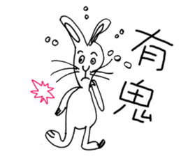 Fairy Tales Games * Phyllis series sticker #7775299