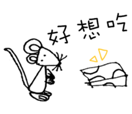 Fairy Tales Games * Phyllis series sticker #7775300