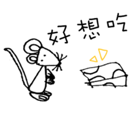 Fairy Tales Games * Phyllis series sticker #7775300