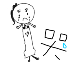 Fairy Tales Games * Phyllis series sticker #7775301