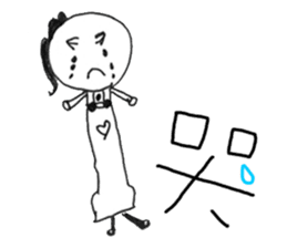 Fairy Tales Games * Phyllis series sticker #7775301