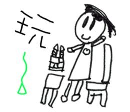 Fairy Tales Games * Phyllis series sticker #7775302