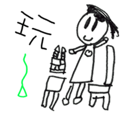 Fairy Tales Games * Phyllis series sticker #7775302