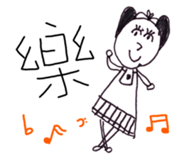 Fairy Tales Games * Phyllis series sticker #7775303