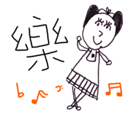 Fairy Tales Games * Phyllis series sticker #7775303