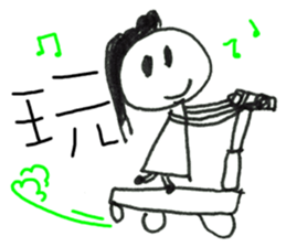 Fairy Tales Games * Phyllis series sticker #7775305