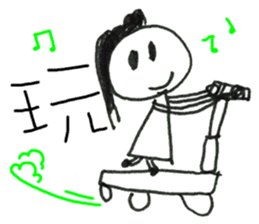 Fairy Tales Games * Phyllis series sticker #7775305