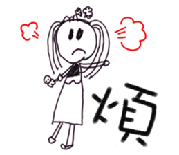 Fairy Tales Games * Phyllis series sticker #7775306