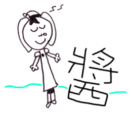 Fairy Tales Games * Phyllis series sticker #7775307