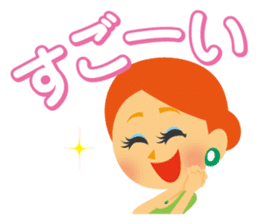 Shall we stamp? sticker #7775314