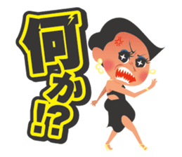 Shall we stamp? sticker #7775316