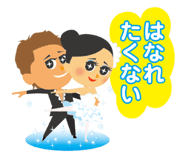 Shall we stamp? sticker #7775321