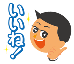 Shall we stamp? sticker #7775322