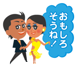 Shall we stamp? sticker #7775323