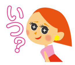 Shall we stamp? sticker #7775325