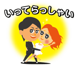 Shall we stamp? sticker #7775326