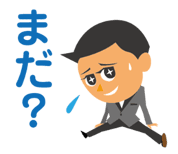 Shall we stamp? sticker #7775328