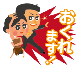 Shall we stamp? sticker #7775330