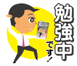 Shall we stamp? sticker #7775333