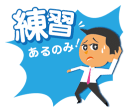 Shall we stamp? sticker #7775334