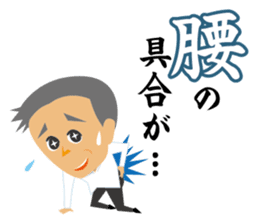 Shall we stamp? sticker #7775336