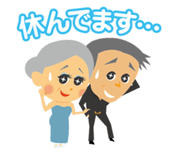 Shall we stamp? sticker #7775337