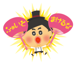 Shall we stamp? sticker #7775339