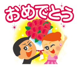 Shall we stamp? sticker #7775340