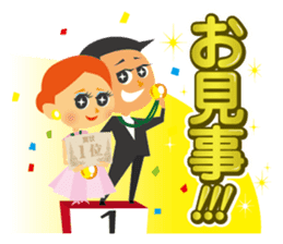 Shall we stamp? sticker #7775341