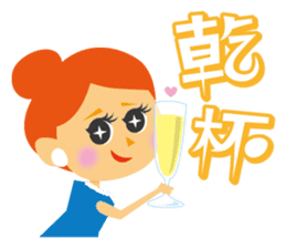 Shall we stamp? sticker #7775345