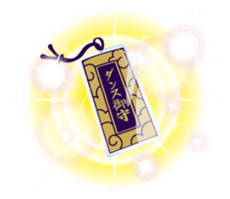 Shall we stamp? sticker #7775347