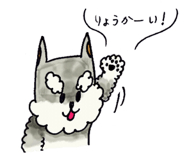 nini of Schnauzer sticker #7775639