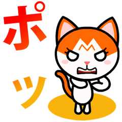 Angry Upset Mad Animals