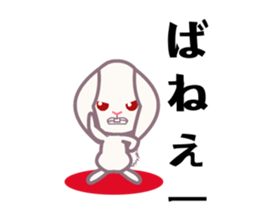 Angry Upset Mad Animals sticker #7775719