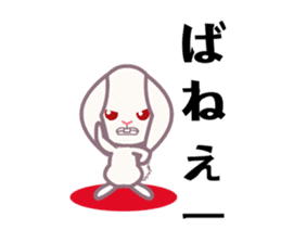 Angry Upset Mad Animals sticker #7775719