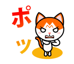 Angry Upset Mad Animals sticker #7775720