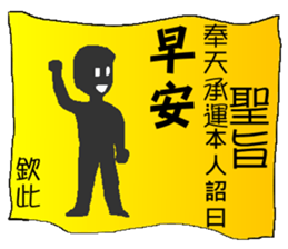 Imperial edict is here sticker #7775748