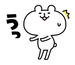 yurukuma10 sticker #7775910