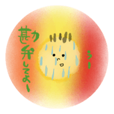 It'll become a habit. sticker #7775956