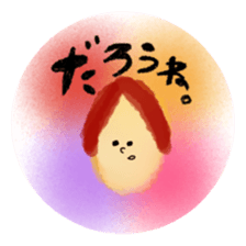 It'll become a habit. sticker #7775966