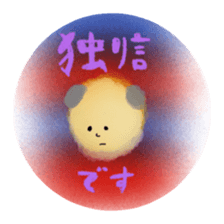 It'll become a habit. sticker #7775972