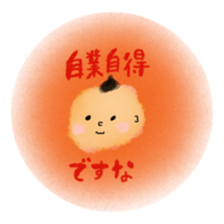 It'll become a habit. sticker #7775980