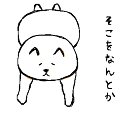 Lie down No.5 sticker #7776028