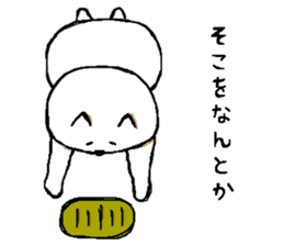 Lie down No.5 sticker #7776029