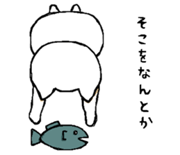 Lie down No.5 sticker #7776030