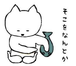 Lie down No.5 sticker #7776031