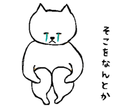 Lie down No.5 sticker #7776032