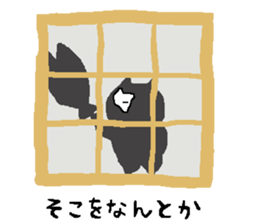 Lie down No.5 sticker #7776033