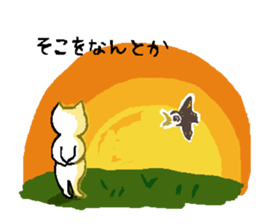 Lie down No.5 sticker #7776035